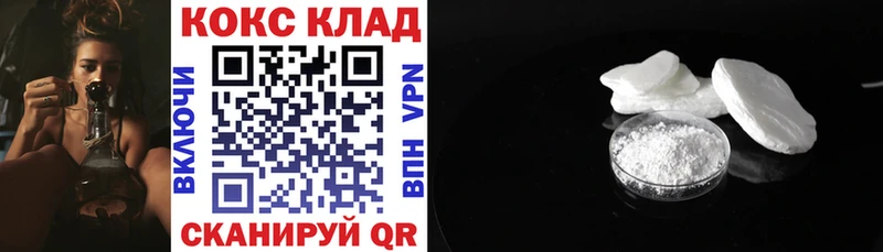 Где купить наркоту Новое Девяткино МАРИХУАНА  А ПВП  Псилоцибиновые грибы  Кокаин  ГАШ 