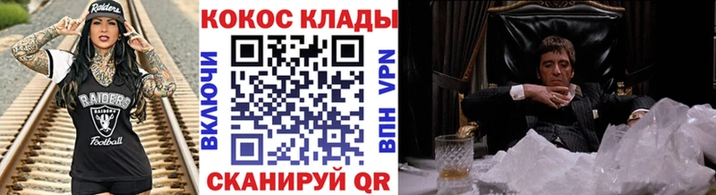 цены наркотик  Новое Девяткино  COCAIN 97% 