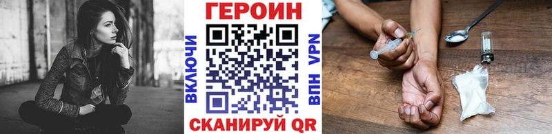 KRAKEN зеркало как найти закладки Новое Девяткино Героин VHQ