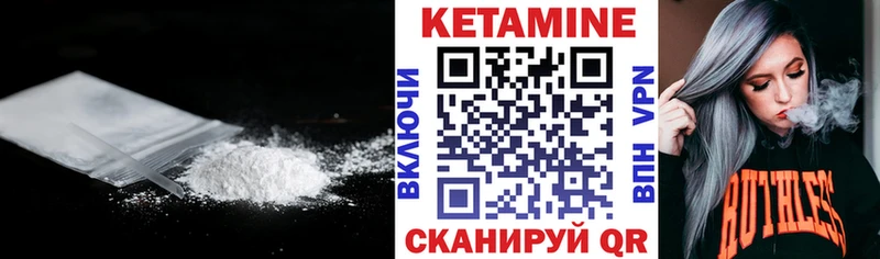 блэк спрут как зайти  Новое Девяткино  Кетамин ketamine 