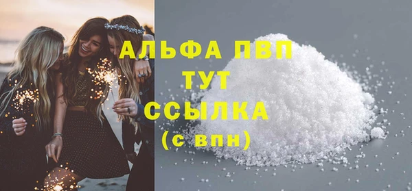 jwh Белокуриха
