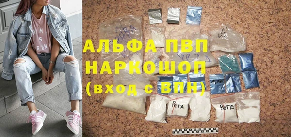 ALPHA PVP Белоозёрский