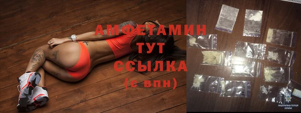 стафф Беломорск