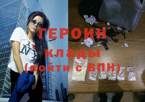стафф Беломорск