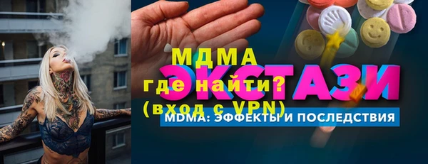 стафф Беломорск