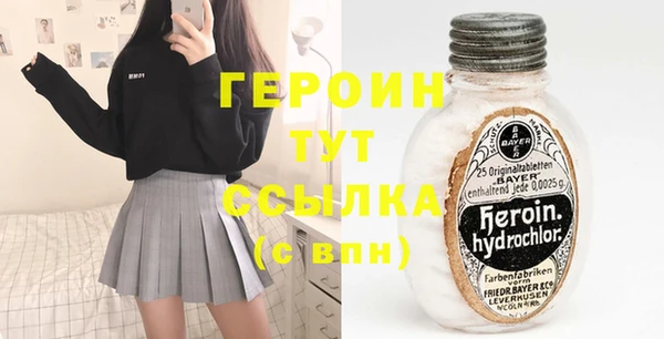 стафф Беломорск