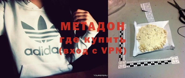 стафф Беломорск