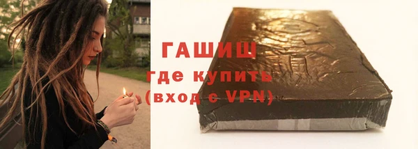 стафф Беломорск
