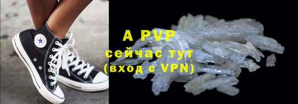ALPHA PVP Белоозёрский