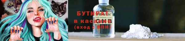ALPHA PVP Белоозёрский