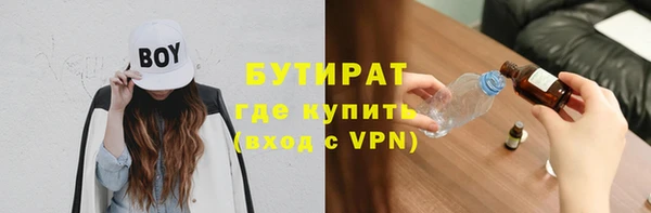 jwh Белокуриха