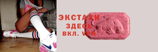 соль ск Покачи