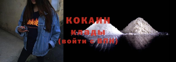 стафф Беломорск