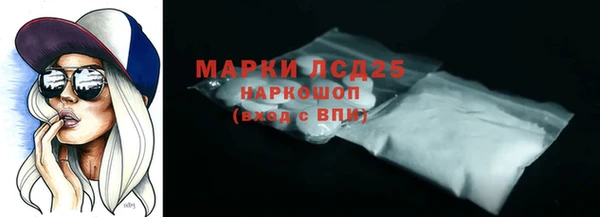 ALPHA PVP Белоозёрский