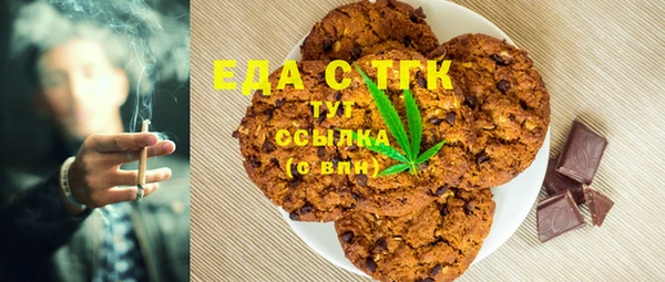 стафф Беломорск