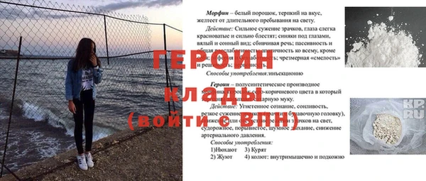 jwh Белокуриха