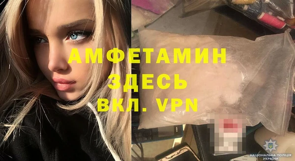 ALPHA PVP Белоозёрский