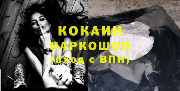 стафф Беломорск