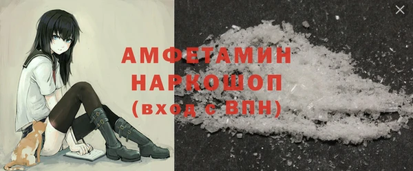 стафф Беломорск