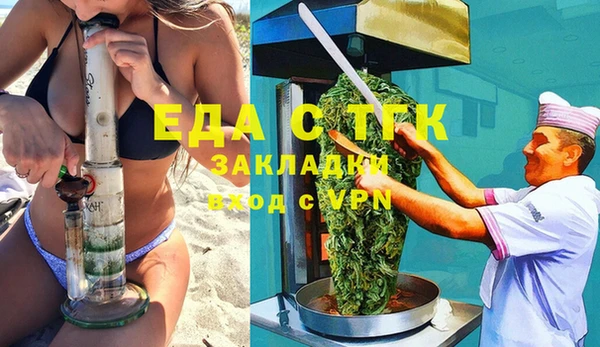 ALPHA PVP Белоозёрский
