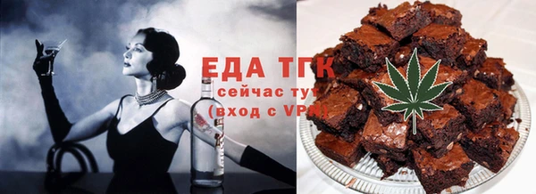 стафф Беломорск