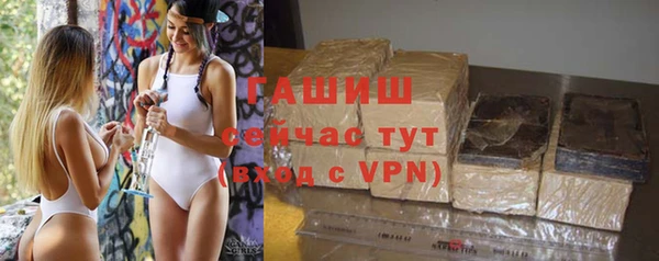 стафф Беломорск