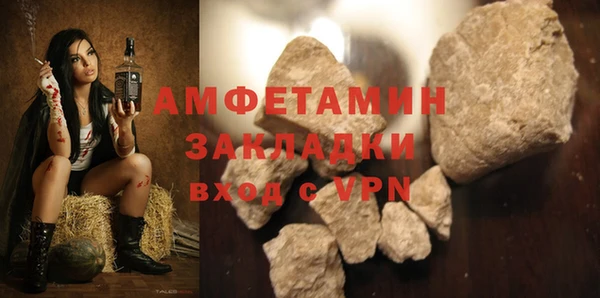 стафф Беломорск