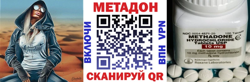 МЕТАДОН мёд  где купить наркотик  Новое Девяткино 