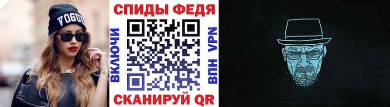 МЕТАМФЕТАМИН витя Новое Девяткино