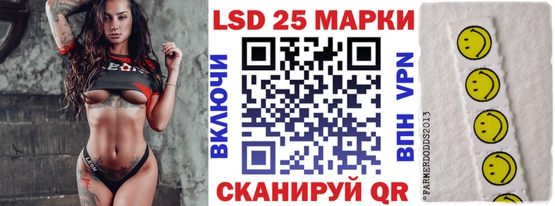 Марки 25I-NBOMe 1500мкг Новое Девяткино