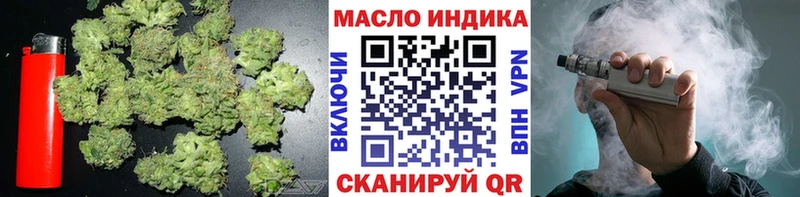 Дистиллят ТГК вейп  Новое Девяткино 